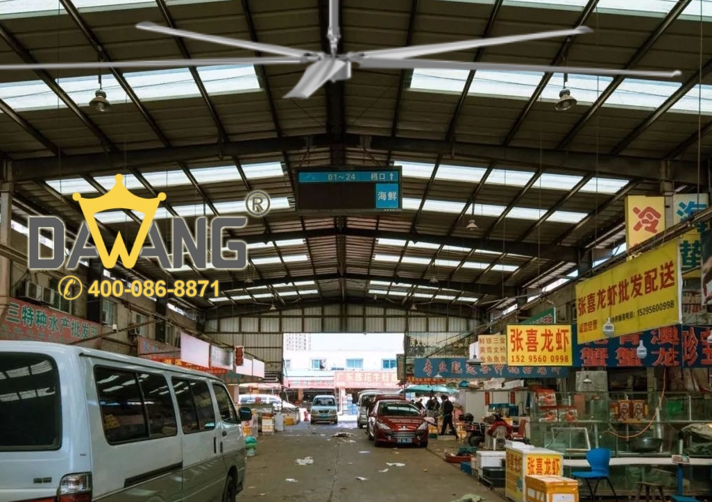 蔬菜批发市场利用工业大风扇通风降温方案